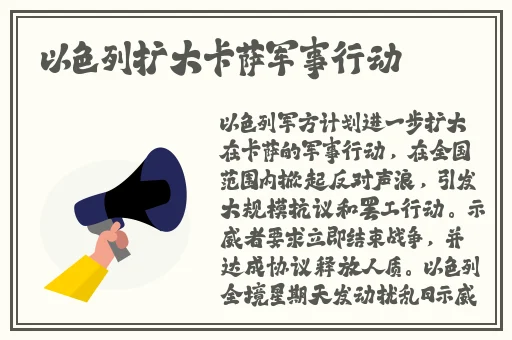 迈开腿让我看下小草莓app