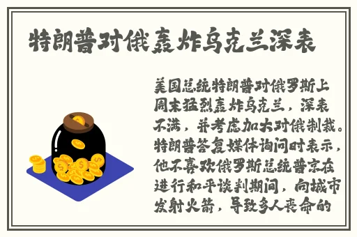 逃脱孕妇精灵与森林之馆